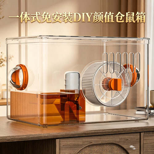 仓鼠亚克力笼子静音跑轮防越狱