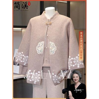 简溪奶奶秋冬装新款针织