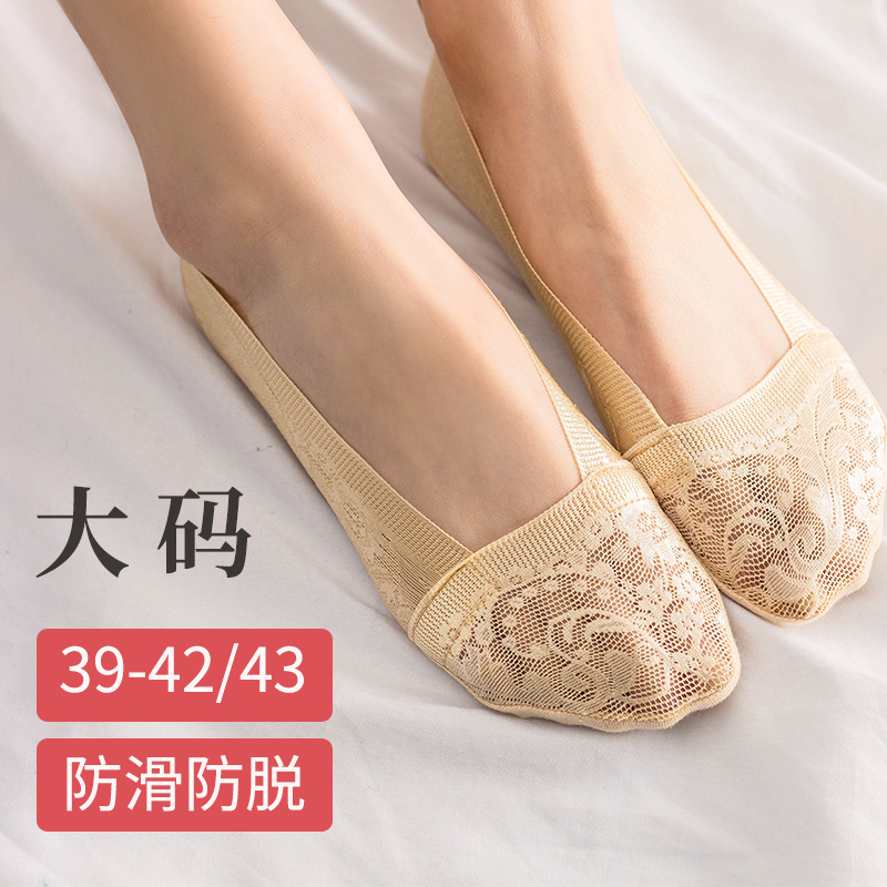 大码女船袜41-43夏季薄款纯棉防...