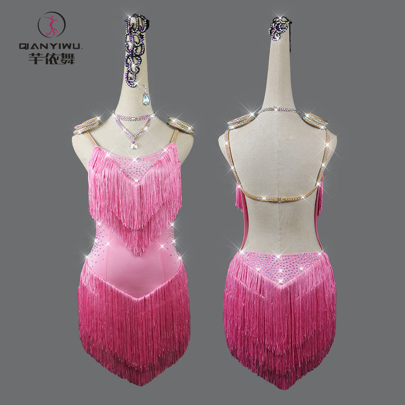 新款拉丁舞演出服少艺考服流苏