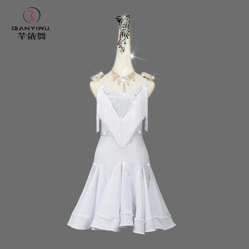 2026新款专业白色拉丁舞比赛表演出服装舞蹈流苏连衣裙大裙摆成年