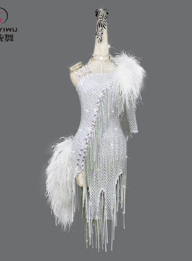 2025新款高级羽毛拉丁舞比赛服装专业表演出连衣裙伦巴solo艺考花