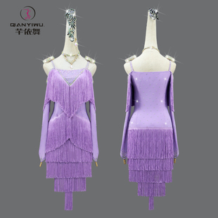 紫色拉丁舞比赛表演服装 2024新款 高级流苏舞蹈连衣裙花服专业黑池