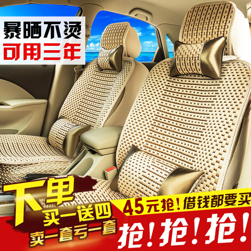 特价精品中国结汽车冰丝坐垫四季通用纯手编坐垫夏季凉垫一套五座