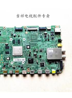 三星 BN41-01587E 电视主板 40寸 46寸 55寸 60寸 65寸 都有货