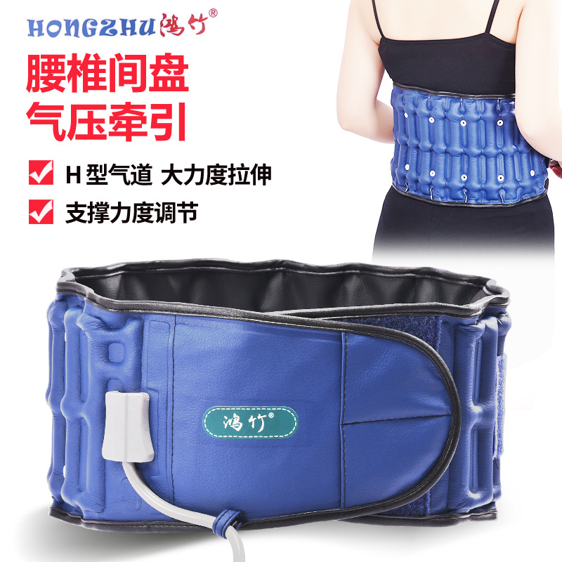 牵引护腰带腰间盘劳损突出充气式腰围腰椎矫正牵引腰疼固定包邮