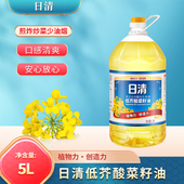 低芥酸菜籽油芥花籽油 食用油 5L家庭装 日清 包邮