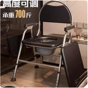 老人家用坐便椅大便坐便器残疾老年人座便椅可折叠移动马桶坐厕椅