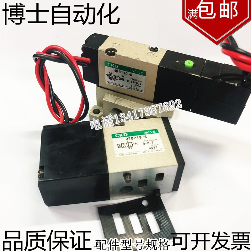 ckd日本气动电压控制阀