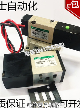 日本原装进口CKD电磁阀4KB110-S/3PB219-S气动控制阀电压DC24V