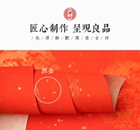 一得阁 Longfeng Chengxiang Wannian Fred Spring Federation Федерация новой федерации новой федерации бумаги Черно написанный толстым драконом Phoenix Perm Callicraphy Каллиграфия ворота Пэт.