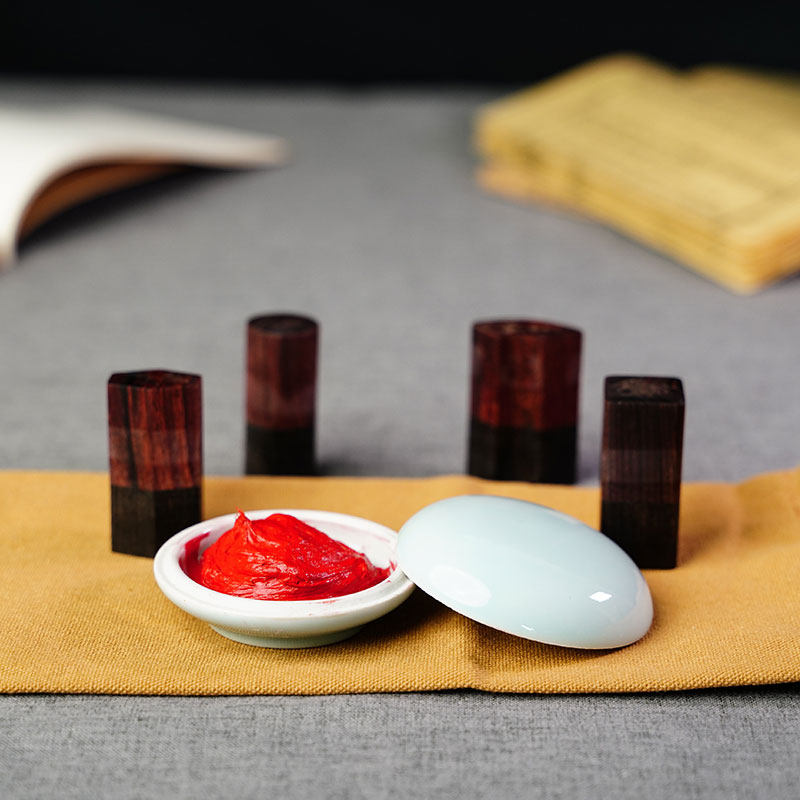 一得阁印章四君子印章文房四宝印章墨汁刻字中式笔架成人书法专用文房