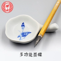 一得阁 Универсальная керамическая практика, кисть для письма, комплект, Франция