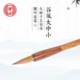 (Эксперт) Один подготовка к подготовке ручной работы ручной работы Гуфенг Шан Шанфенг озеро