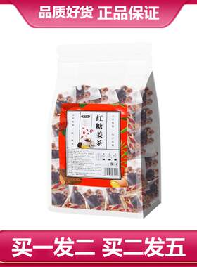花以美红糖姜茶150g红糖红枣枸杞姜丝重瓣红玫瑰袋泡茶