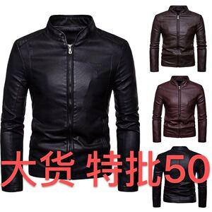 2025新款秋冬新款男士韩版时尚立领夹克皮衣外套PY07P50新增大码,衡山旅游拍照穿搭图片