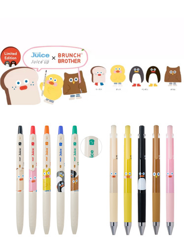 日本pilot百乐韩国早午餐兄弟juiceup果汁笔brunch brother中性笔