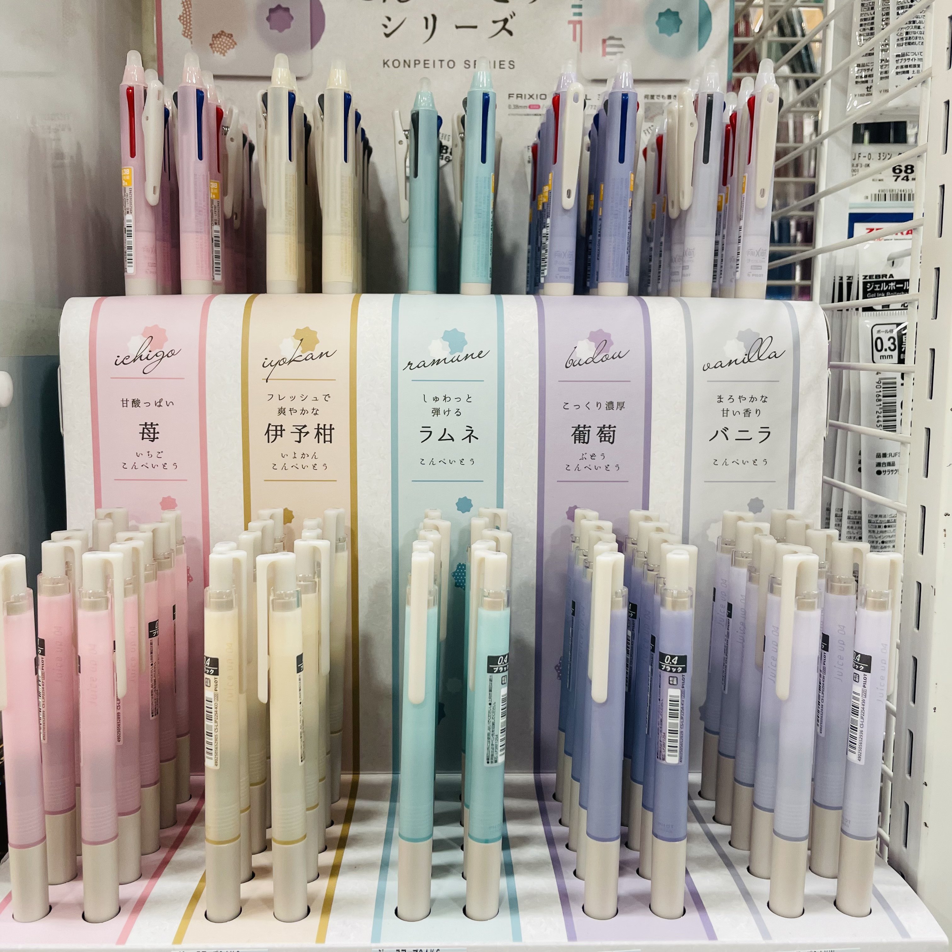日本Pilot百乐Juice up莫兰迪第二弹中性笔马卡龙色限定黑芯0.4mm