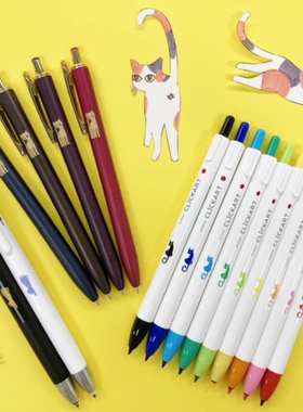 现货 日本斑马SARASA GRAND猫咪限定新色复古金属笔杆JJ56中性笔