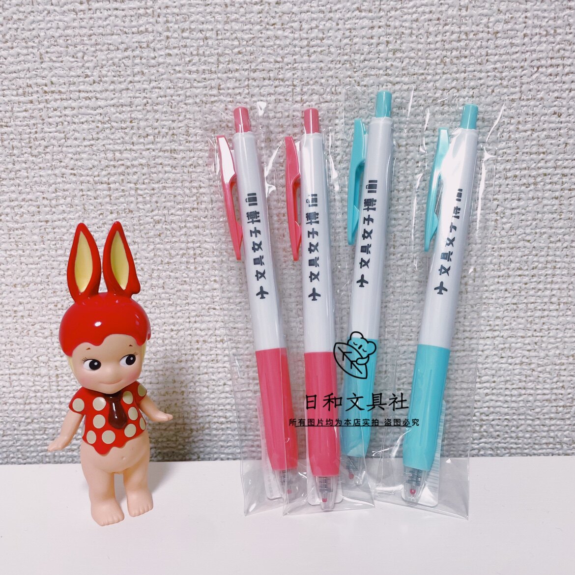 现货 斑马sarasa东京文具女子博联名logo薄荷绿少女粉限定黑色0.