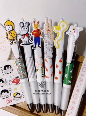 日本百乐pilot限定EHONS漫画联名兔兔女孩老鼠君opt中油笔0.5mm