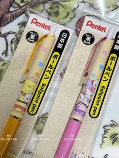 日本Pentel派通上野动物园熊猫双生子限定中油笔芯