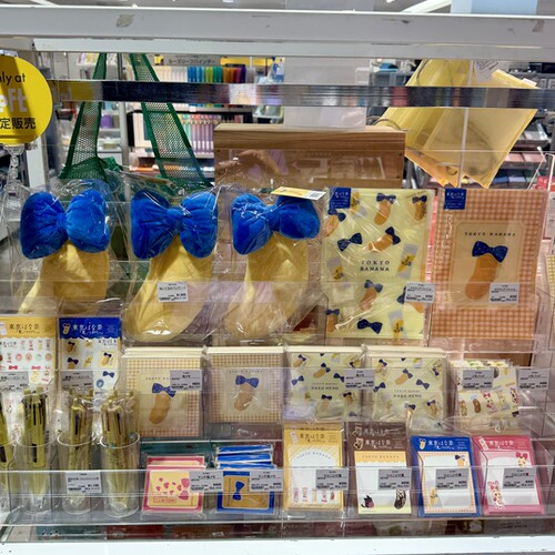 三菱 · Loft限定商品 东京香蕉古川纸工35周年限定文具挂件笔袋