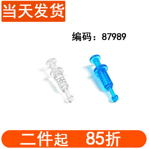 兼容乐高 87989 注射器 人仔医生护士手持针筒医疗打针 科学实验