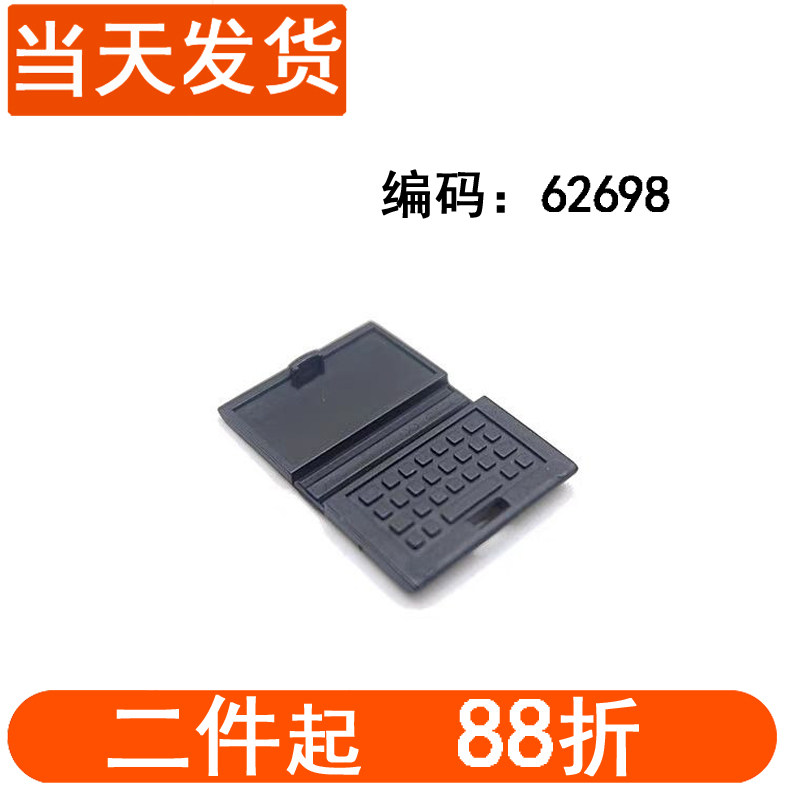 兼容乐高18659 62698普通塑料积木