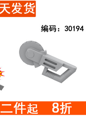 兼容乐高30194电锯人仔手持道具