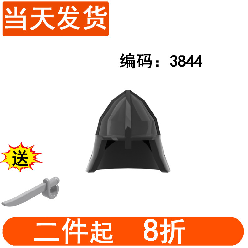 士兵帽兼容乐高3844公仔