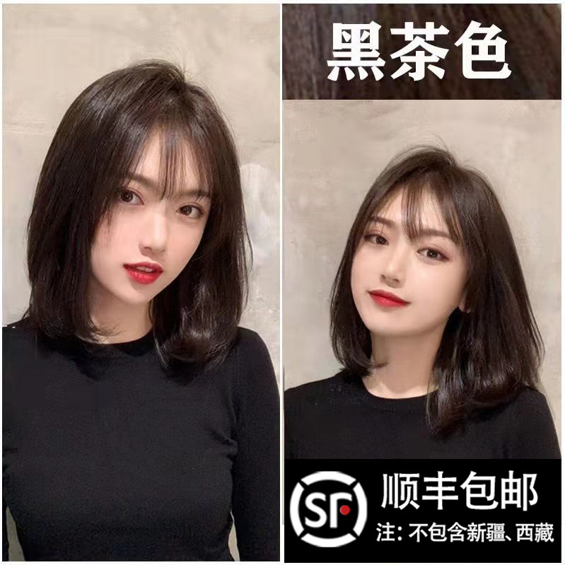 黑茶色染发剂2021流行色显白蓝黑色纯植物染发膏女自己在家染头发