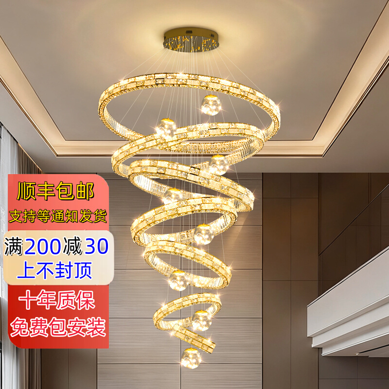 轻奢复式楼大吊灯中别墅挑