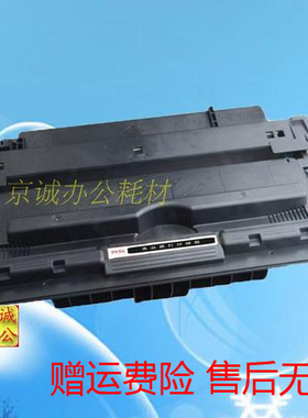 AT适用惠普CF214A硒鼓HP700 M712dn M725dn打印机M725F 725Z 14A