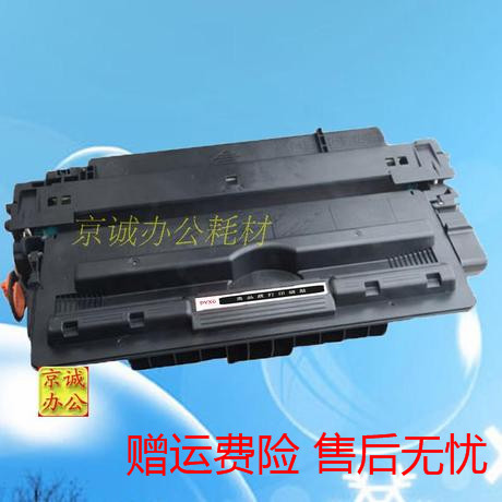 激光打印机安特硒鼓惠普
