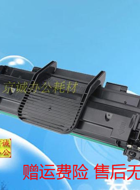 AT 适用于三星D108S硒鼓 ML-1641 2240 2241打印机硒鼓 三星1640