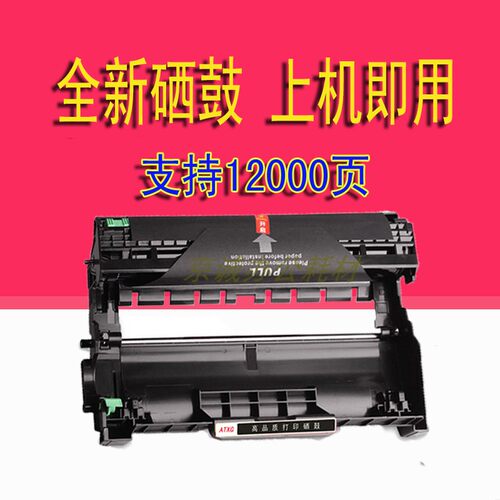 A.T适用富士施乐M268dw硒鼓M228db M225dw 228b P225db M268z硒鼓