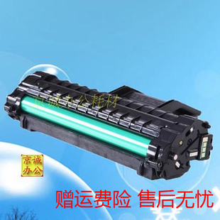 适用三星MLT 4652F D117S硒鼓SCX 4655F 4650打印机硒鼓 4650F