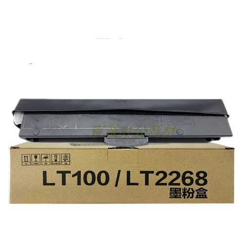A.T适用联想M101DW粉盒LT100 LD100 M100/L100/M102/M101打印机