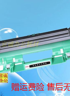 适用 联想LD201硒鼓 S2001 M1840 M2040 S1801 1851 F2070 F2071H