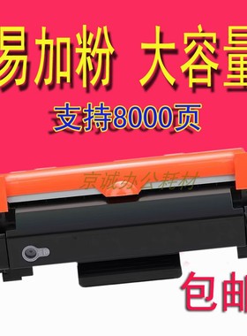 A.T适用施乐m288dw粉盒M248b硒鼓P248db P288dw M248db M288z粉盒