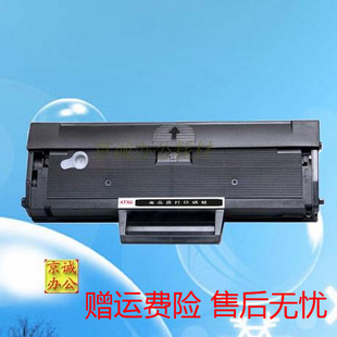 B1165nfw 易加适用戴尔B1160硒鼓 B1163 B1160w 116X墨粉盒 戴尔