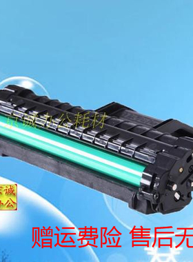 AT 适用三星SCX-4650F 4650N 4652 4655F硒鼓MLT-D117S易加粉硒鼓