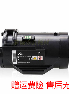 AT适用富士施乐P355D粉盒 P355db P355DF M355DF打印机墨粉筒碳粉