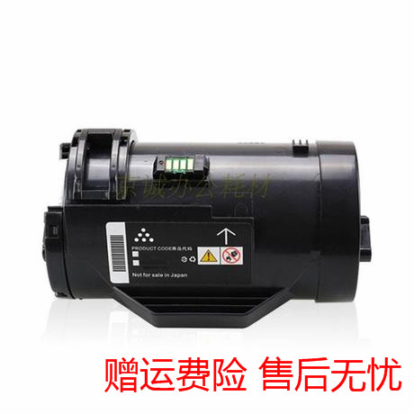 AT适用富士施乐P355D粉盒 P355db P355DF M355DF打印机墨粉筒碳粉
