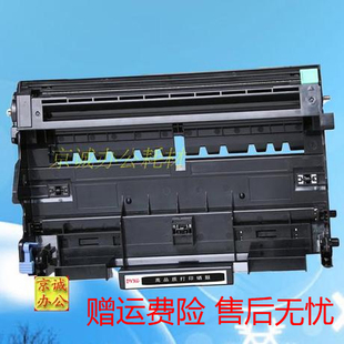 LJ2200 M7260 LJ2250 M7250 LD2922硒鼓 7205 AT适用联想2822硒鼓