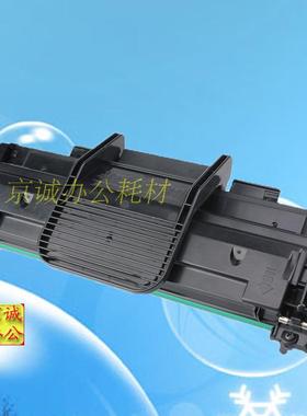 A.T适用三星SCX4521f硒鼓4321 1610 2010 4521D3施乐3117戴尔1100