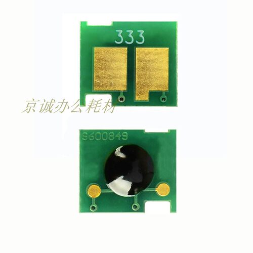 AT适用佳能CRG-333芯片 LBP8750N 8750N 8780X 8100n硒鼓计数芯片