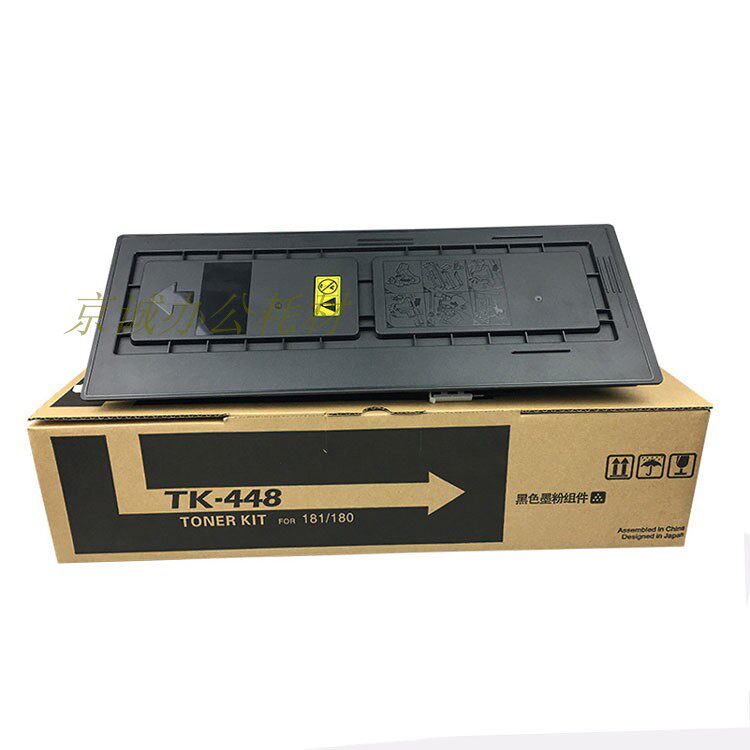 AT适用于京瓷TK-448粉盒KM180 181 220 221复印机粉盒 碳粉 墨粉