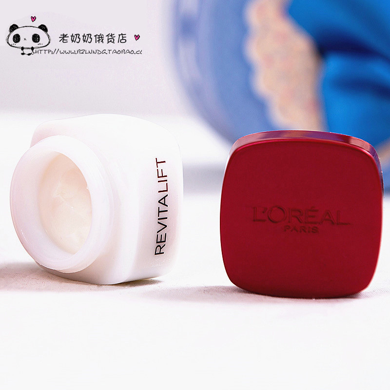 包郵歐萊雅復顏抗皺活力提拉眼霜精華去細紋緊致抗皺去黑眼圈